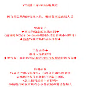 yy怎么创建频道,yy怎么创建频道分组