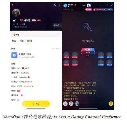 yy怎么创建频道,yy怎么创建频道分组