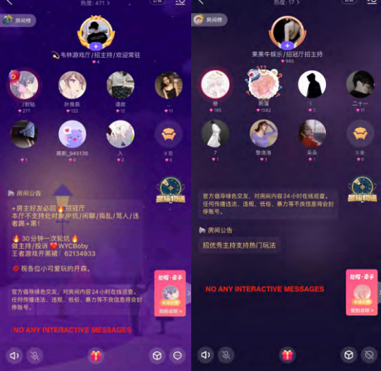 yy怎么创建频道,yy怎么创建频道分组