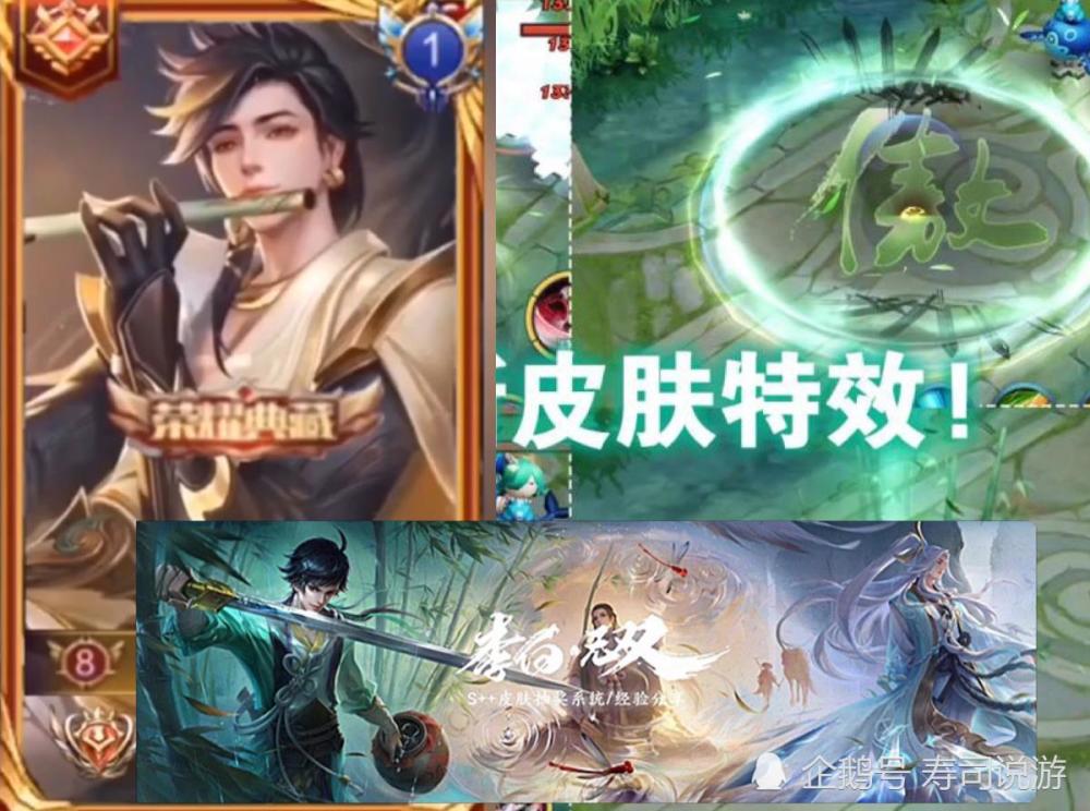 纤云弄巧12月上线,澜伴生皮肤先别急,司马懿笑了