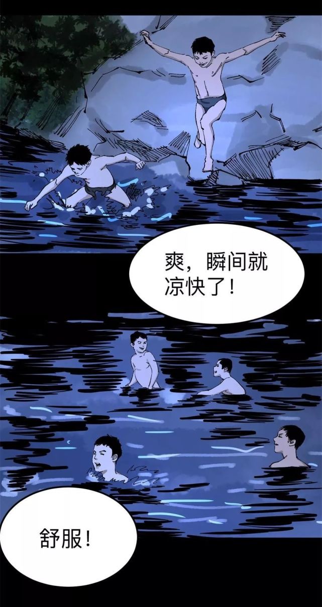 人性恐怖漫画《河神》,晚上游泳竟遇上了可怕怪物!