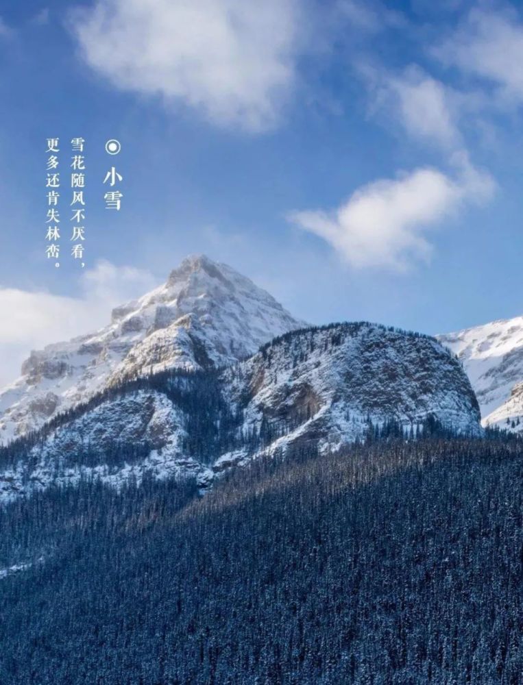 小雪节气如约而至 ,古代的文人墨客对小雪从来不缺少笔墨,《月令七十