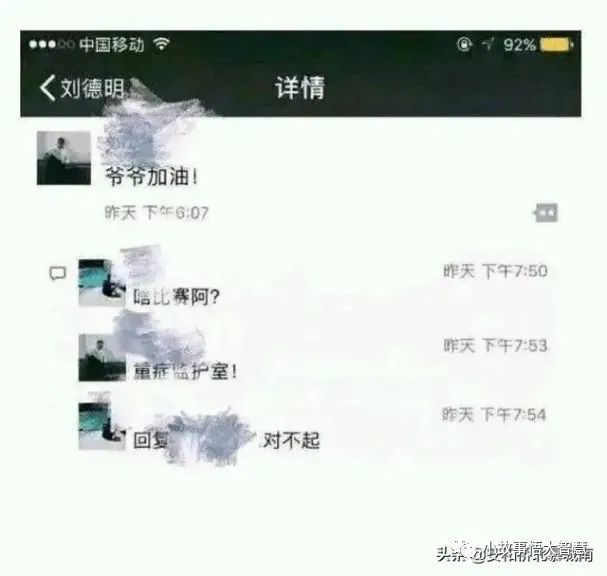 那种亲人去世了发朋友圈的人啥心态?"妈呀,这些脑子在