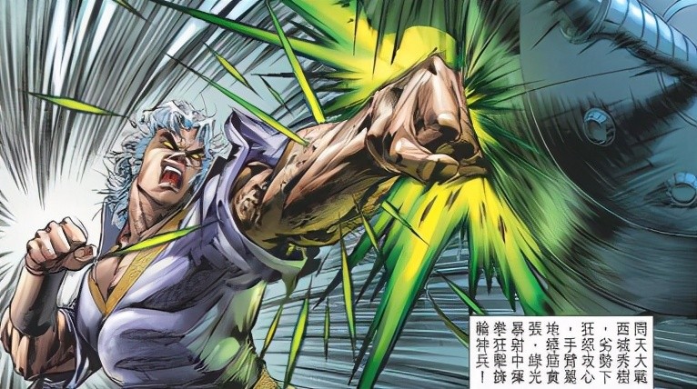 神兵玄奇漫画问天击败西城秀树靠的不仅仅是天晶
