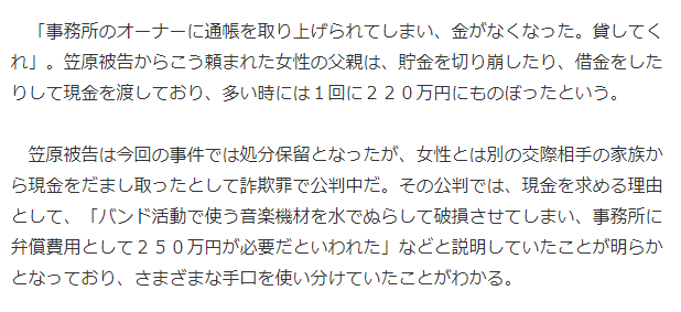 神马乐团爱河简谱数字_钢琴简谱数字(3)