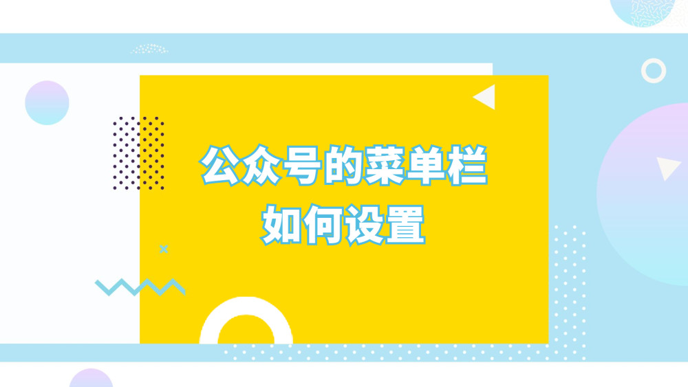 招聘小妹_今天下午三点 招聘妹为大家揭秘这个热门企业