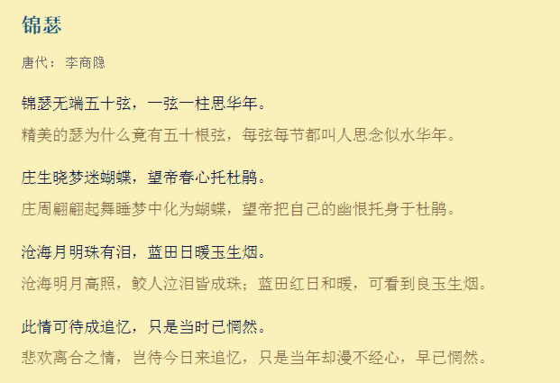 蝴蝶迷咒曲谱_酒醉的蝴蝶曲谱