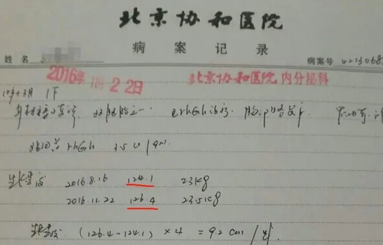 潘慧协和医院潘慧儿童长高必修课潘慧医生长高课是真的吗