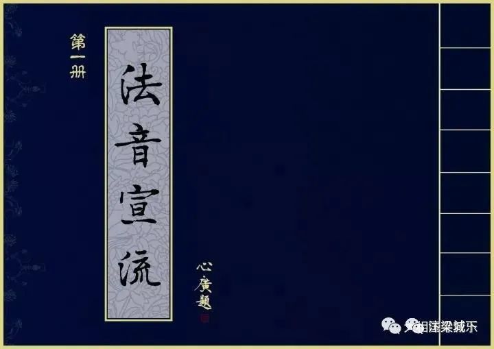 简谱发音大_五线谱简谱对照表发音(3)