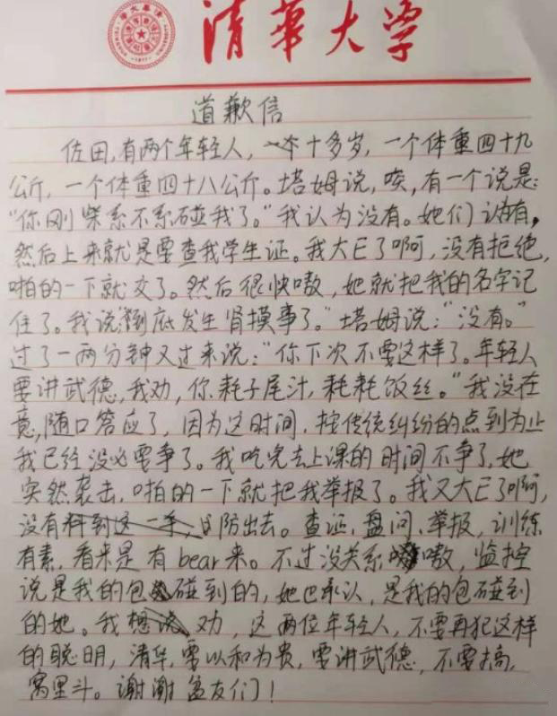 什么私成语_成语故事图片(3)