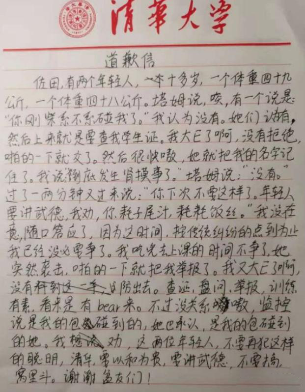 成语私什么_成语故事图片(3)