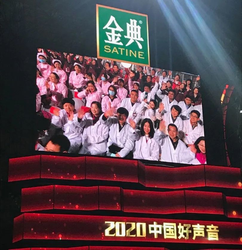 《2020中国好声音》总决赛在英雄之城武汉圆满落幕,一