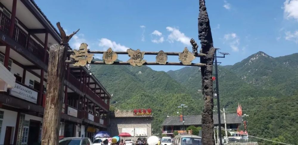 新化县维山乡四都村人口_寺山乡青瑶村(3)