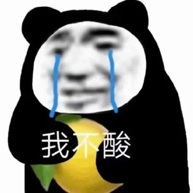 熊猫头表情包 i 我真的难过了!