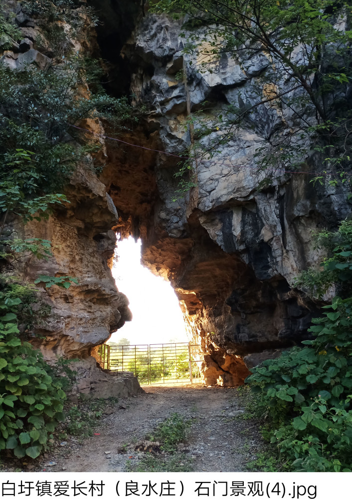 石山景观—田园风光