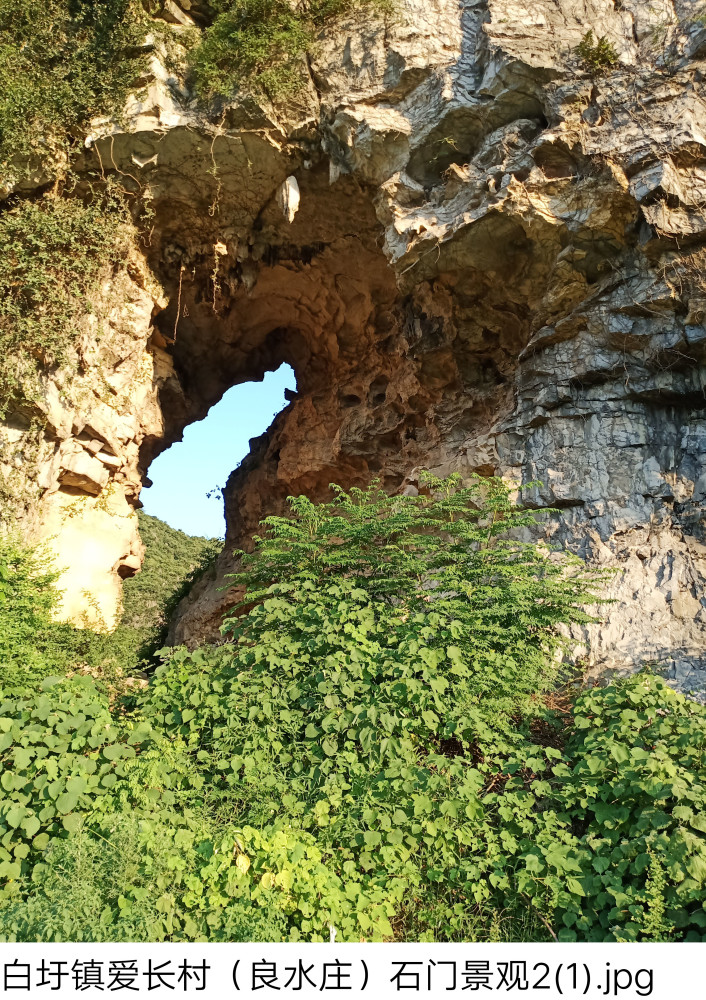 石山景观—田园风光