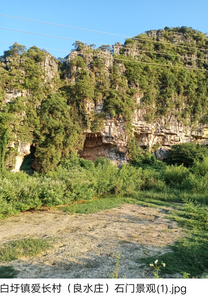 石山景观—田园风光