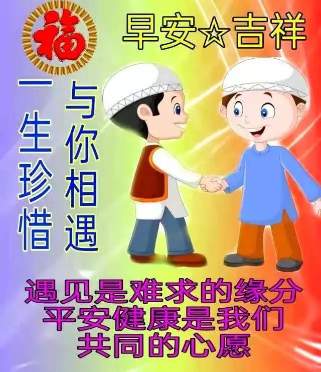 8月7日立秋每日一句祝福语