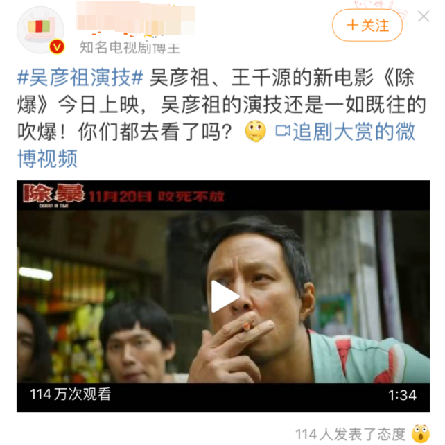 吴彦祖王千源电影《除爆》上映,曾经的帅气"阿祖"沦为现在的"苏大强"