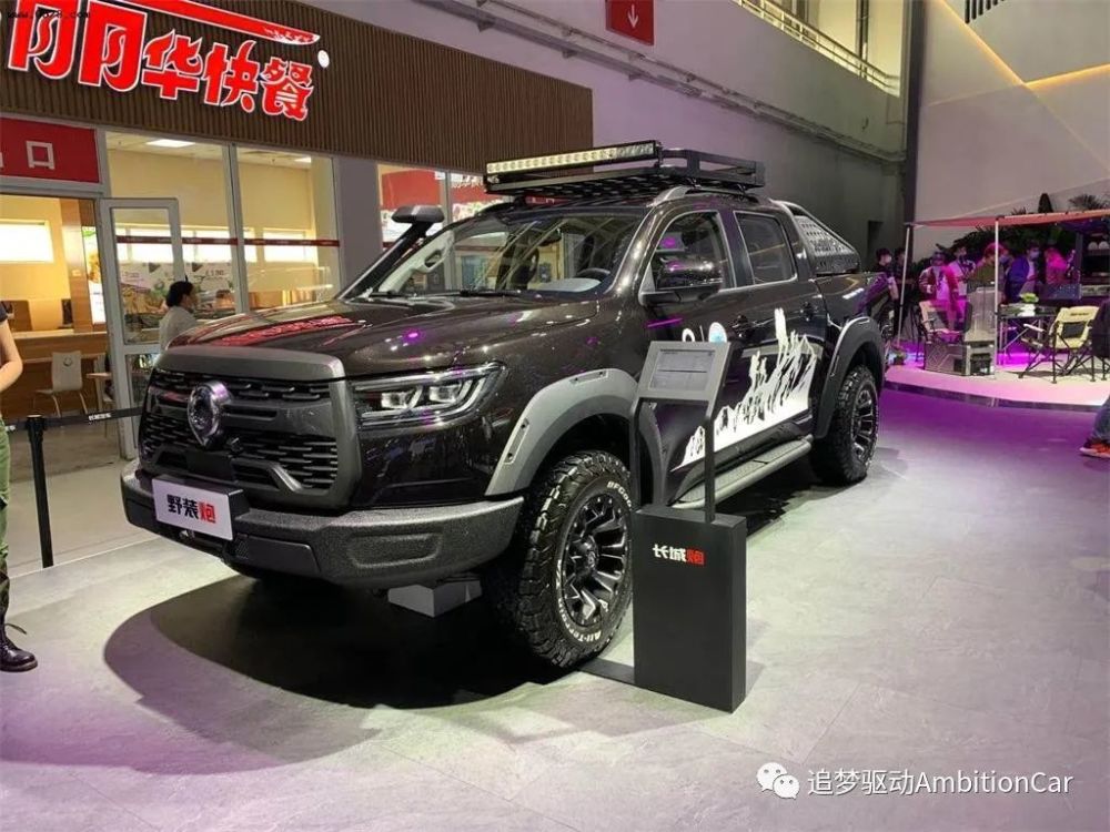 长城野装炮皮卡
