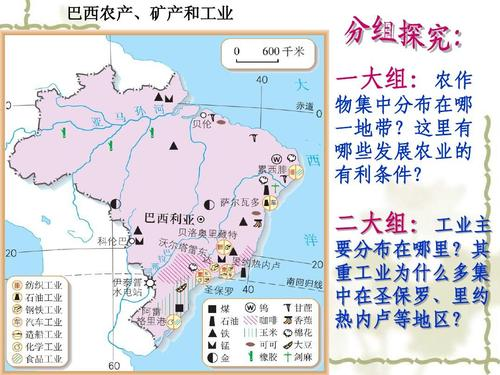 巴西人口国土_巴西人口分布图