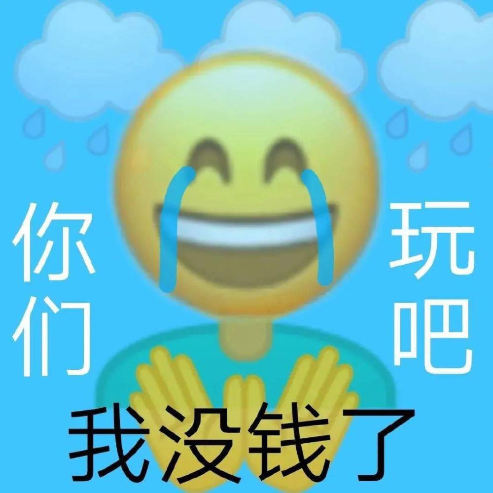 我这个人口碑好_范伟我这个人口碑很好