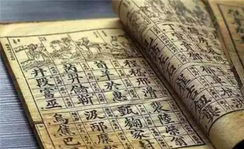 史姓人口_现代社会的大众媒体(2)