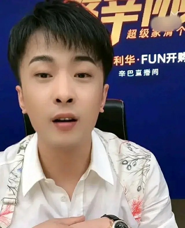 先被打假名人王海爆出猛料,又被徒弟背叛,辛巴已经内忧外患