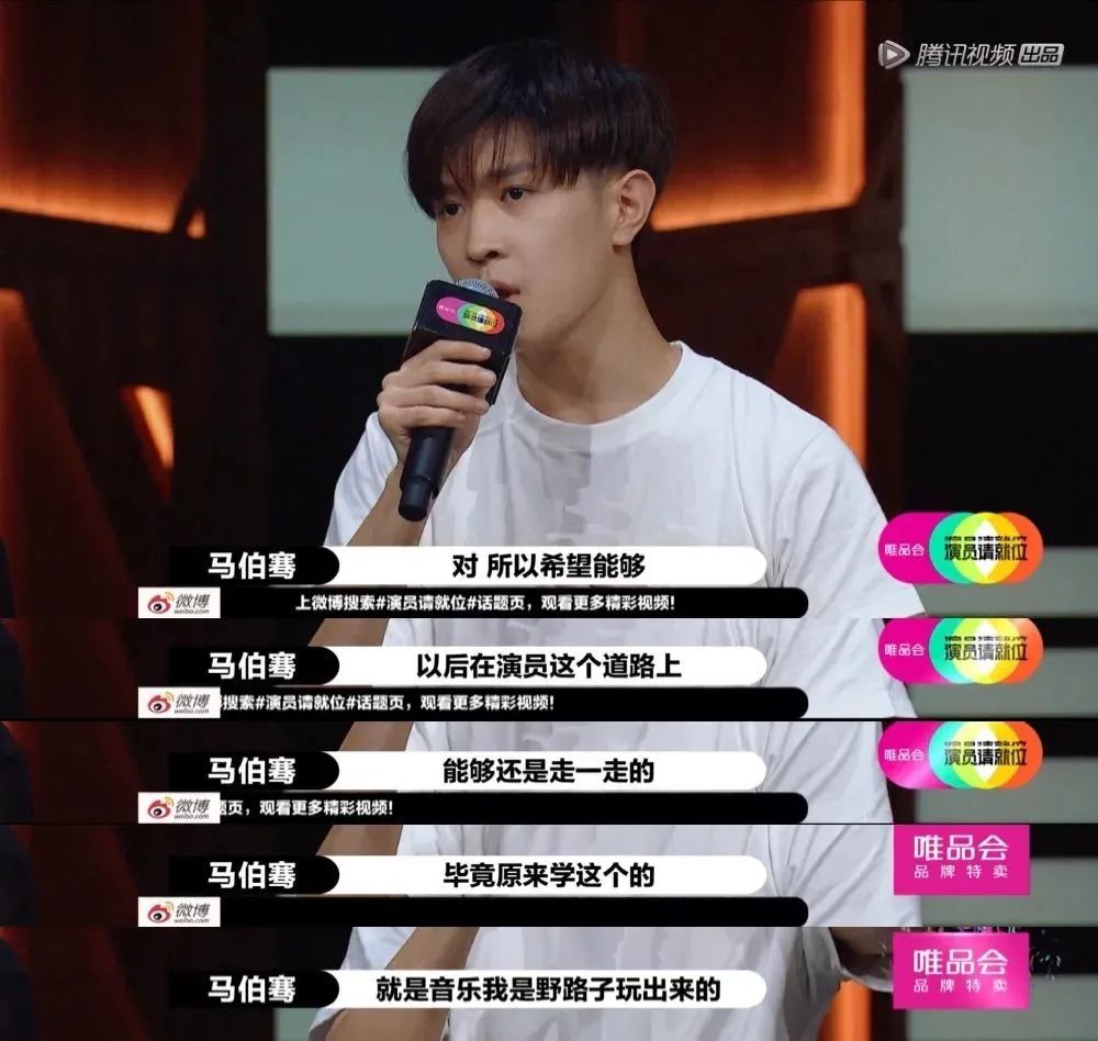 作为一名歌手,马伯骞选择来参加一档pk演技的综艺已经足够令人震惊,而