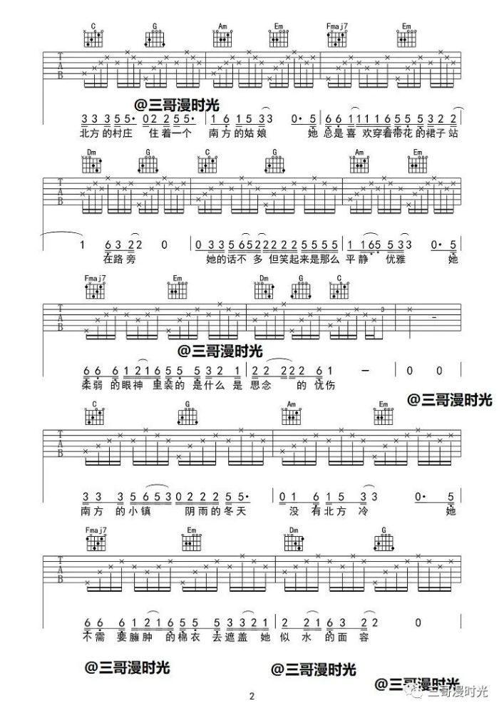 一些曲谱哪里买_陶笛曲谱12孔(3)