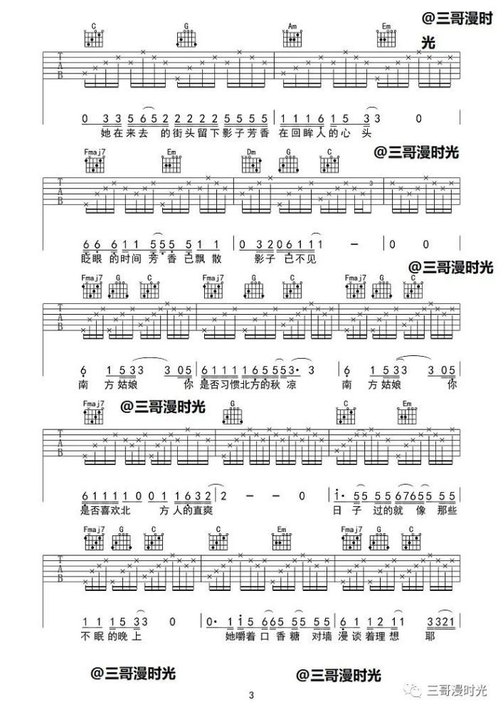 一些曲谱哪里买_陶笛曲谱12孔(3)