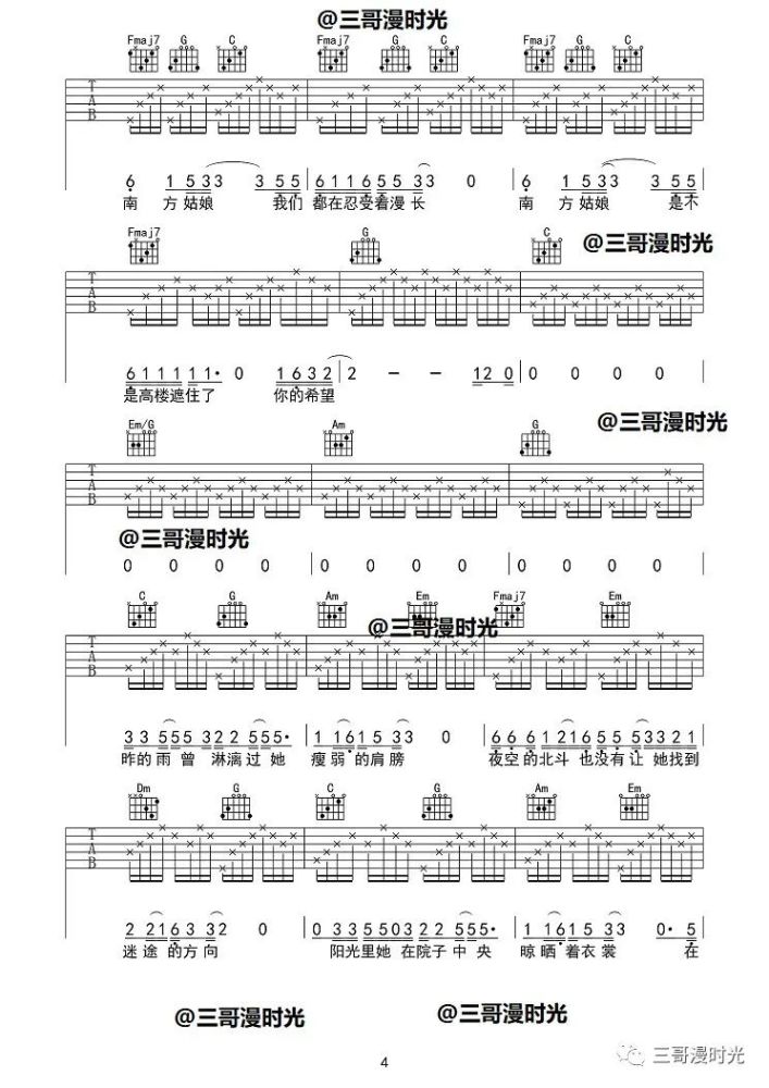 一些曲谱哪里买_陶笛曲谱12孔(3)