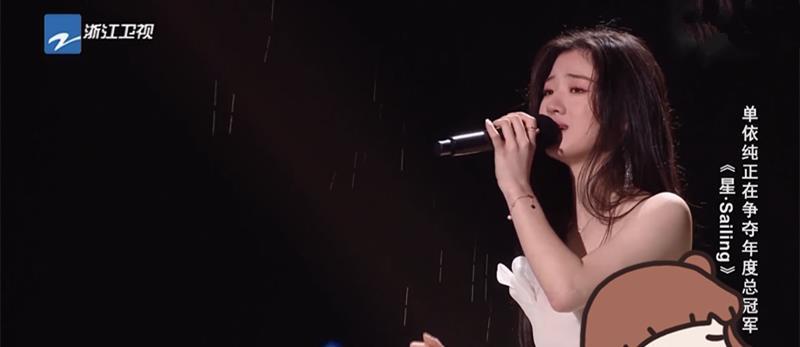 中国好声音2020女歌手,2020中国好声音选手 《中国好声音2020》总决赛如同"过场",年轻女歌手的窘境惹心疼