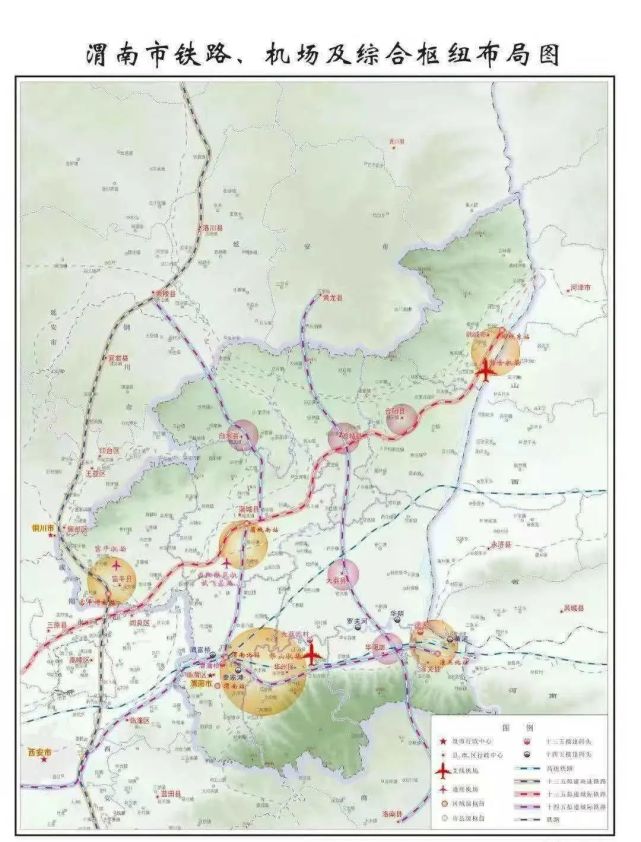 富平-铜川高速组成,是省高速公路中长期规划大荔至凤翔高速的一部分