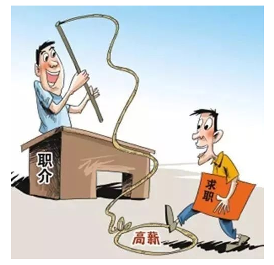 高价小时工你们还好吗差价补了吗拿到钱了吗做好这四点避坑首选