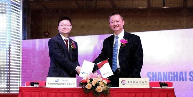 河北松灵易血通董事长_河北国源地产董事长(3)