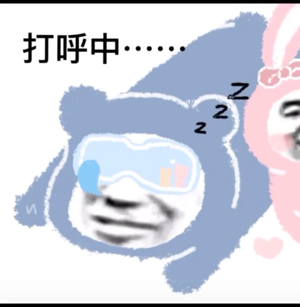 情侣头像#当事熊表示很后悔