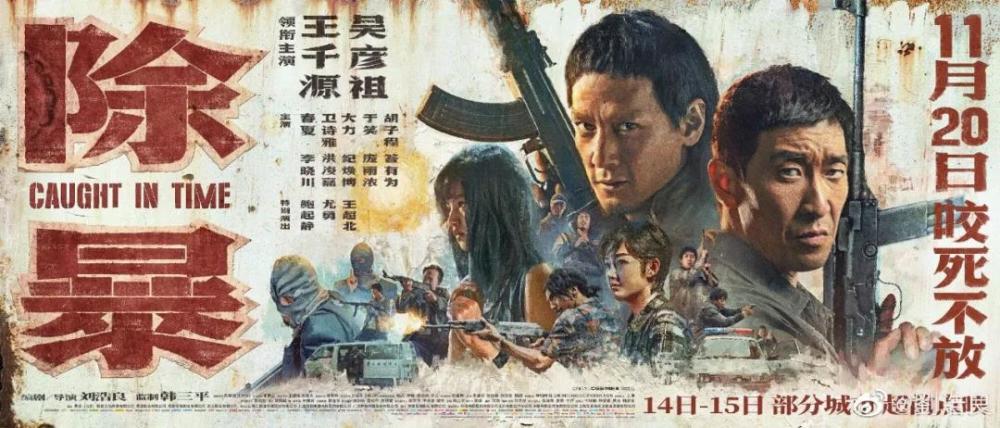 年代感扑面而来;服化道上,警察钟诚的锅盖头,公安人员身穿