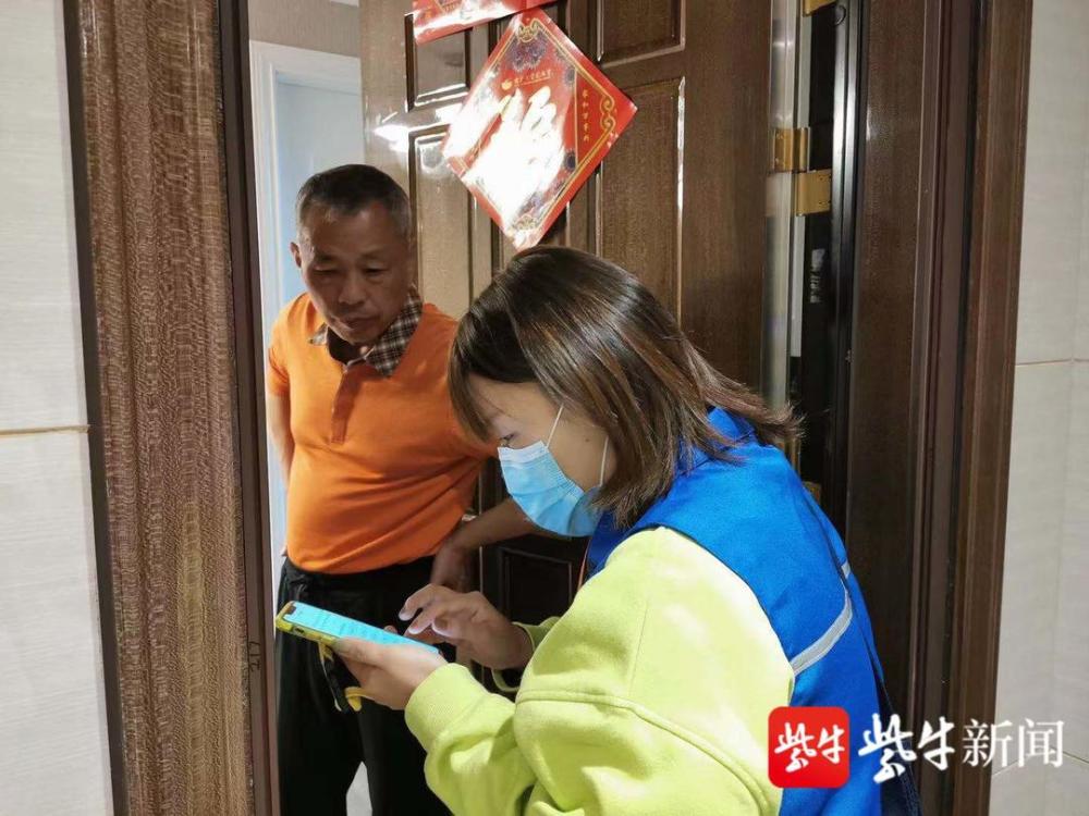 人口普查员是社工吗_社工上门人口调查