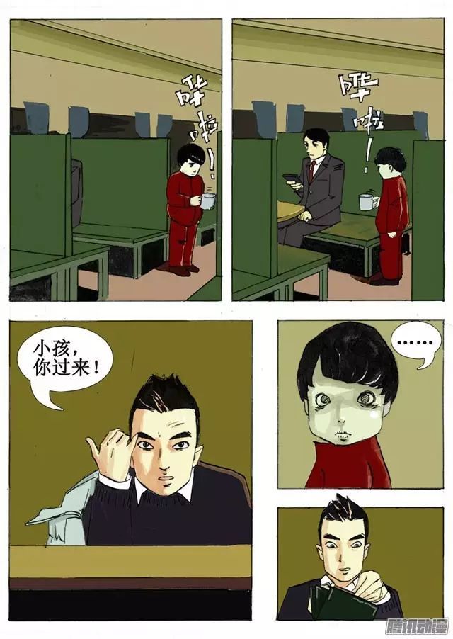 午夜惊悚漫画《午夜列车,不要对陌生人说出你的名字!