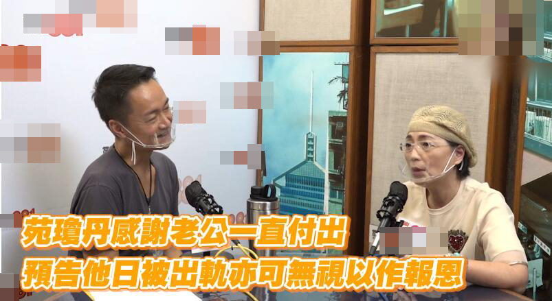 57岁苑琼丹罕谈16年丁克婚姻,后悔没生小孩但心甘情愿为老公操劳