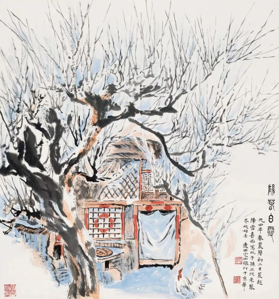 【悦心赏析】张仃画雪,高华绝俗