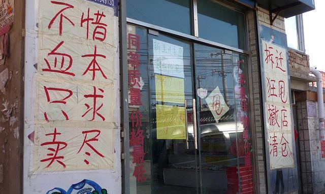 遍地都是旺铺转让实体店还有未来吗马云给出商铺五字建议