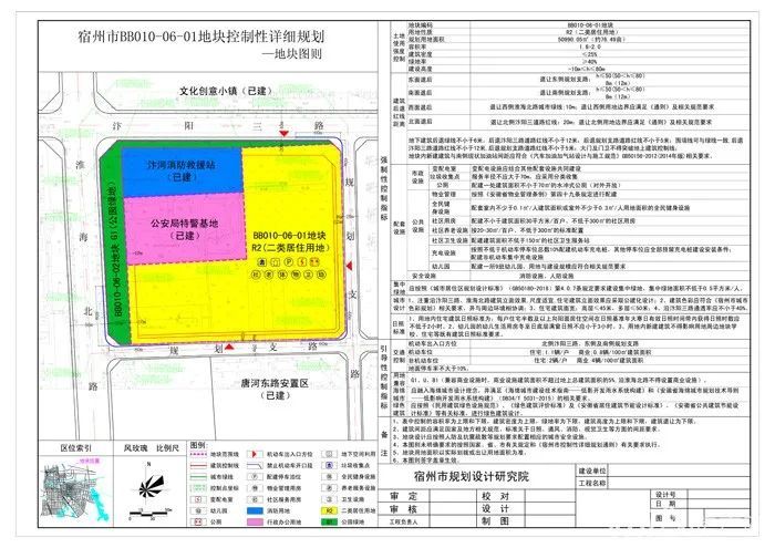 汴北再推新地!皇冠家居东南约77亩商住地将拍!起价