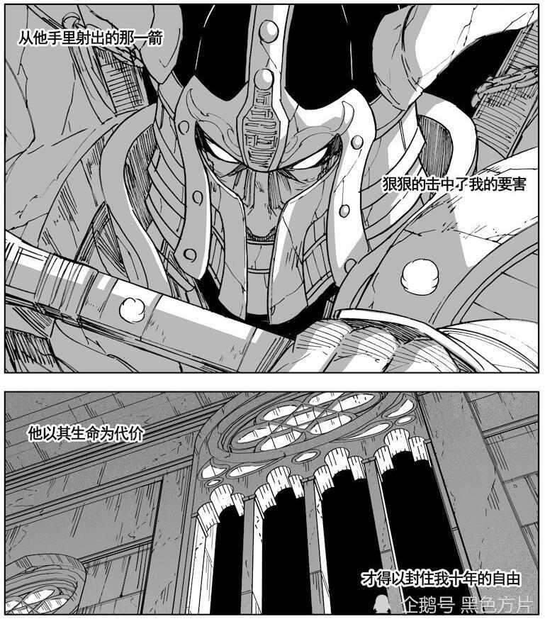 镇魂街漫画300话复仇漫画分析