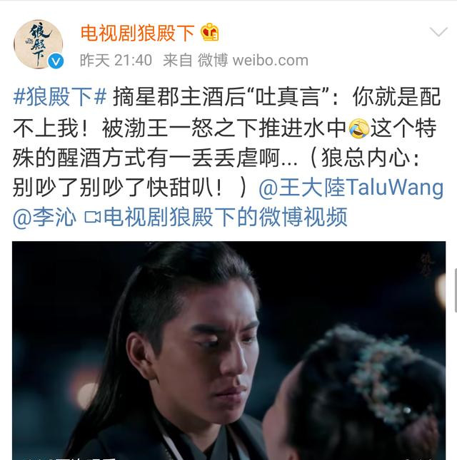 狼殿下never曲谱_狼殿下