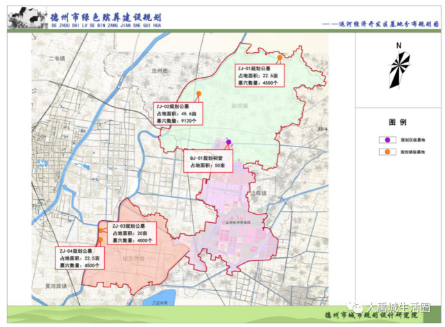 平原县墓地分布规划图8,禹城市墓地分布规划图9,临邑县墓地分布规划图