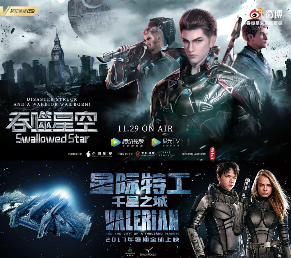 《吞噬星空》发布六国语预告,让世界看到中国的科幻,国漫长脸!