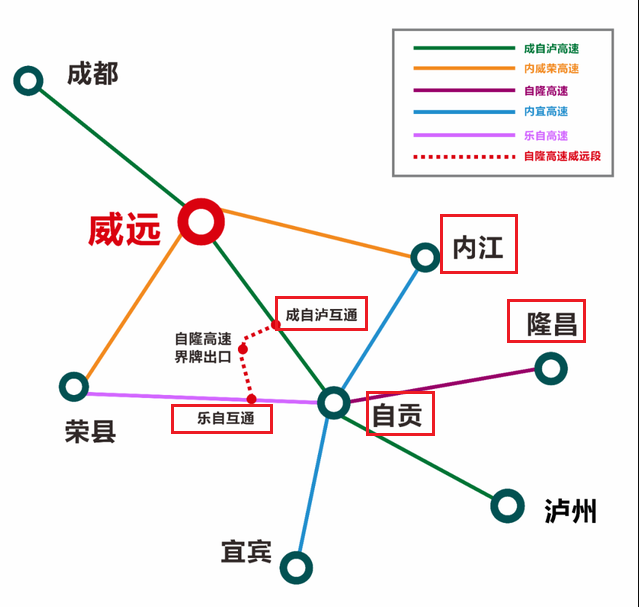 自隆高速公路连接线,更好引领自内同城化_腾讯新闻