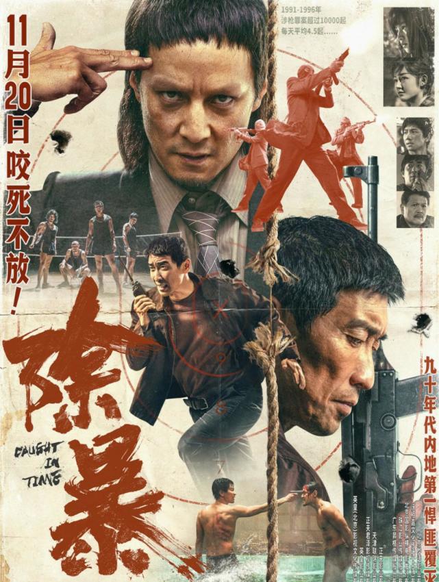 《除暴》吴彦祖演得够狠,但原型更嚣张,编剧都不敢原样写